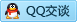 QQ在线咨询425220257
